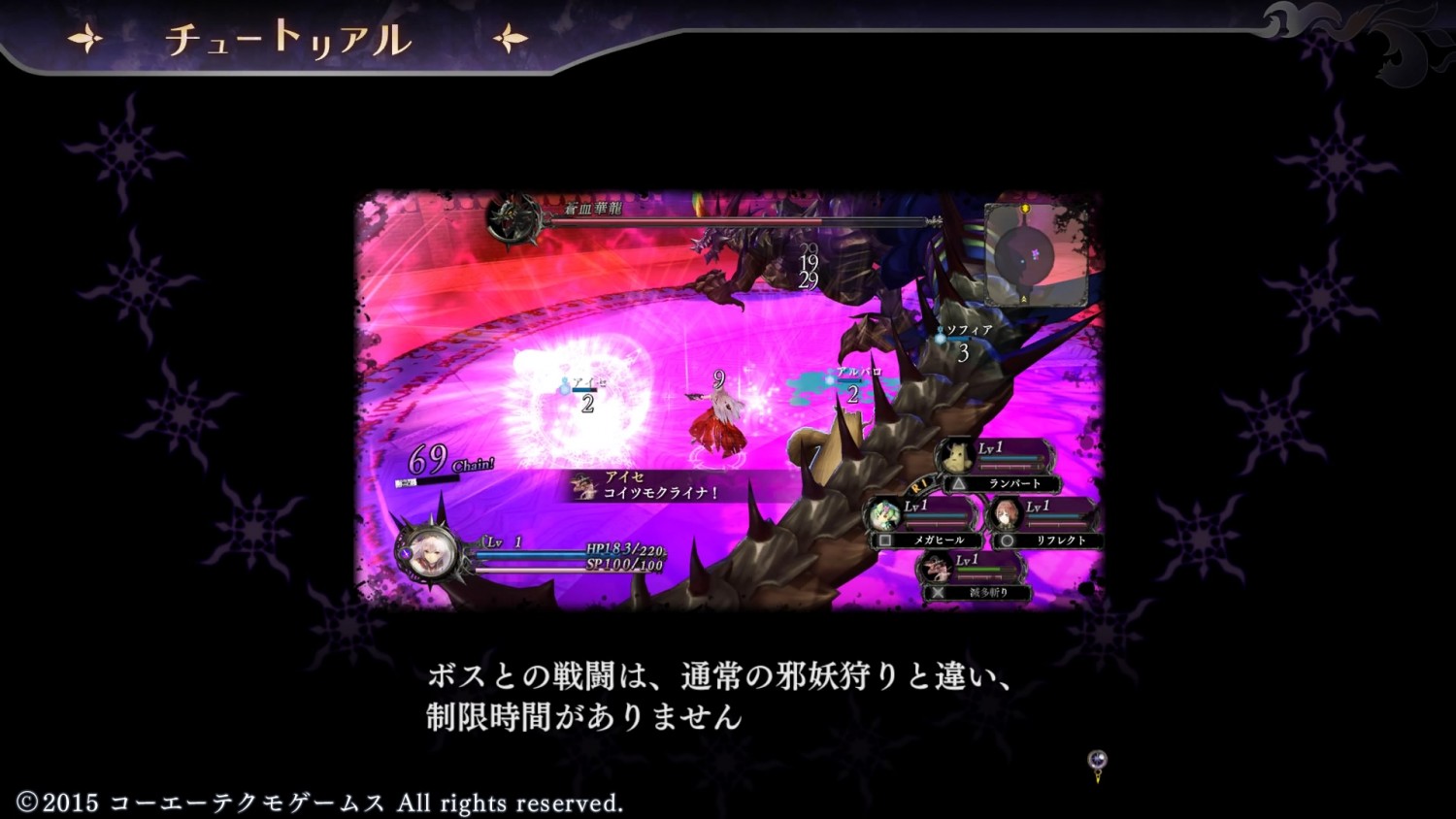 よるのないくに_20151229195107