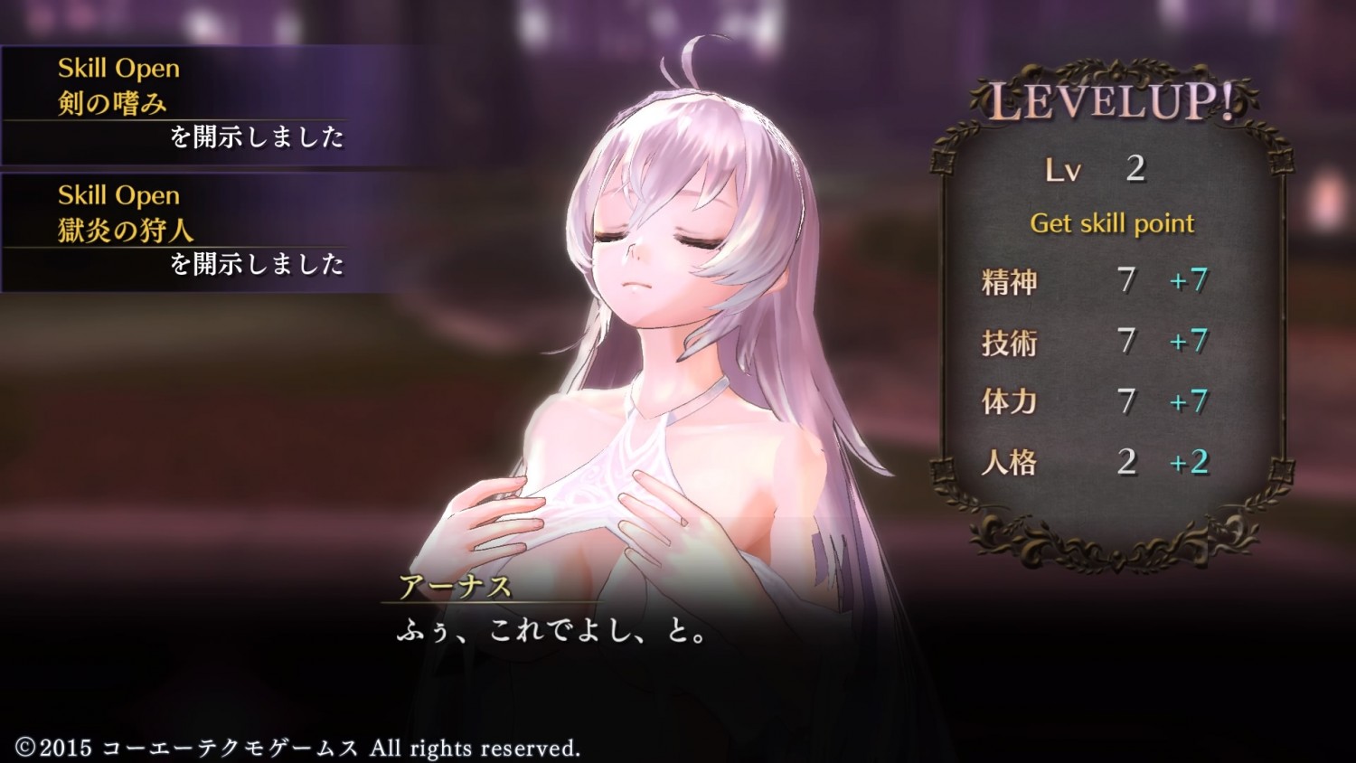 よるのないくに_20151229224643